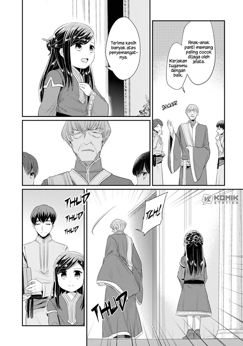 Honzuki no Gekokujou: Part 2